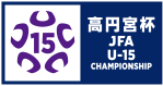 関東U-15リーグ 2023